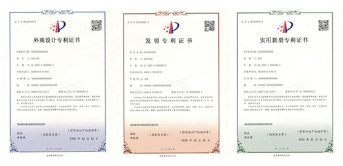 专利申请流程_广州凯东知识产权